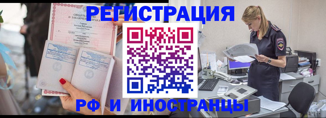 найти адрес прописки в Комсомольске-на-Амуре